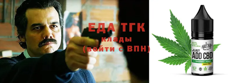 Печенье с ТГК конопля  Мураши 