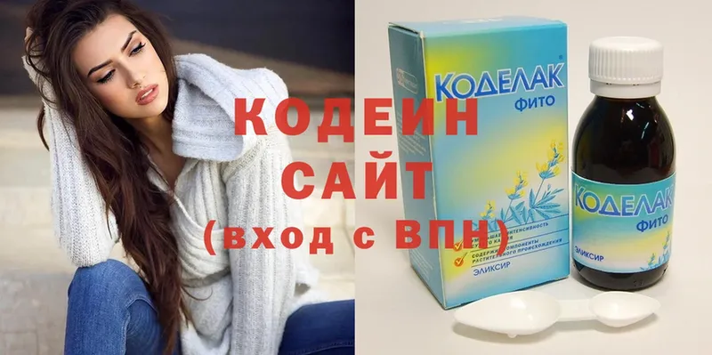 Кодеиновый сироп Lean Purple Drank  Мураши 