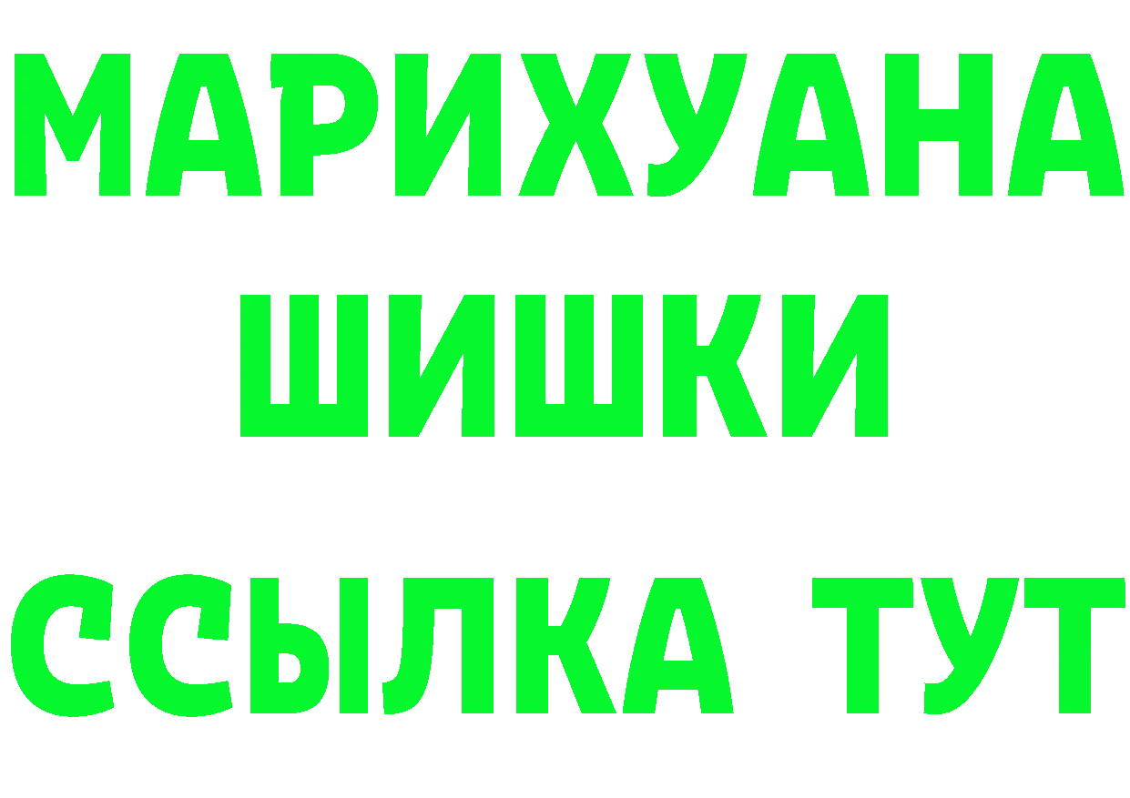 Наркотические вещества тут это клад Мураши