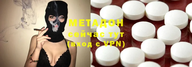 Метадон methadone  mega ССЫЛКА  Мураши 